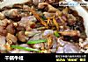 干锅牛蛙的做法