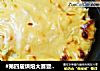 #第四届烘焙大赛暨是爱吃节# 烤土豆泥的做法