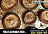 #第四届烘焙大赛暨是爱吃节#烤香菇的做法