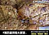 #第四届烘焙大赛暨是爱吃节#  烤鸡胸肉的做法