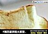 #第四届烘焙大赛暨是爱吃节# 烤苹果片的做法