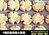 玛格丽特饼干的做法