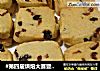 #第四届烘焙大赛暨是爱吃节#蔓越莓饼干的做法