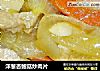 洋葱杏鲍菇炒肉片的做法