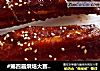 #第四届烘焙大赛暨是爱吃节# 烤猪排的做法