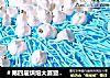 ＃第四届烘焙大赛暨是爱吃节＃泡泡浴蛋糕的做法