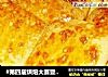#第四届烘焙大赛暨是爱吃节#椰蓉酥的做法