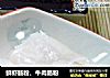 鲜虾肠粉、牛肉肠粉的做法