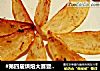 #第四届烘焙大赛暨是爱吃节#香烤土豆的做法