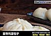 茴香鸡蛋包子的做法