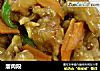 溜肉段的做法