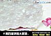 ＃第四届烘焙大赛暨是爱吃节＃粗粮奶酪包~黄豆面版的做法
