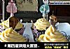 ＃第四届烘焙大赛暨是爱吃节＃芝士杯子蛋糕的做法