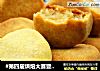#第四届烘焙大赛暨是爱吃节#椰香莲蓉酥的做法