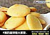 #第四届烘焙大赛暨是爱吃节#蛋黄饼干的做法