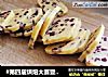 #第四届烘焙大赛暨是爱吃节#蔓越莓饼干的做法