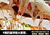#第四届烘焙大赛暨是爱吃节#自制海鲜披萨的做法