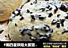 #第四届烘焙大赛暨是爱吃节#蓝莓面包布丁的做法