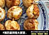 #第四届烘焙大赛暨是爱吃节#烤串系列之鹌鹑蛋的做法