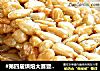 瓜子酥饼的做法