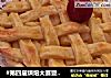 #第四届烘焙大赛暨是爱吃节#传统苹果派的做法