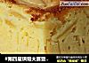 #第四届烘焙大赛暨是爱吃节#苹果蛋糕的做法