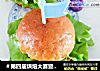 ＃第四届烘焙大赛暨是爱吃节＃自制香肠小汉堡的做法