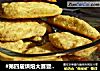 #第四届烘焙大赛暨是爱吃节#香蕉软饼干的做法