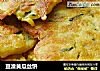 豆渣黄瓜丝饼的做法