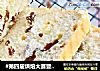#第四届烘焙大赛暨是爱吃节#葡萄干土司的做法