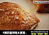 德式农夫面包的做法