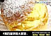 #第四届烘焙大赛暨是爱吃节#南瓜奶油丹麦的做法