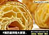 #第四届烘焙大赛暨是爱吃节#火腿芝士可颂的做法