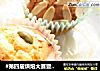 #第四届烘焙大赛暨是爱吃节#开心果纸杯的做法