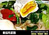 番茄鸡蛋面的做法