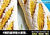 #第四届烘焙大赛暨是爱吃节#果酱面包的做法