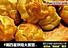 #第四届烘焙大赛暨是爱吃节#奶油泡芙的做法