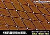 #第四届烘焙大赛暨是爱吃节#巧克力蛋糕的做法