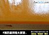 #第四届烘焙大赛暨是爱吃节#芒果慕斯的做法