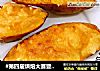 #第四届烘焙大赛暨是爱吃节＃芝士焗红薯的做法