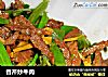 香芹炒牛肉的做法