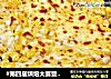 #第四届烘焙大赛暨是爱吃节＃奶酪玉米的做法