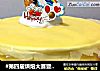 #第四届烘焙大赛暨是爱吃节#黄桃千层蛋糕的做法