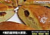 #第四届烘焙大赛暨是爱吃节# 葡萄干司康的做法