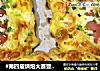 #第四届烘焙大赛暨是爱吃节# 葱香芝士面包的做法