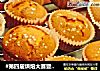 #第四届烘焙大赛暨是爱吃节＃蜂蜜蛋糕的做法