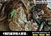 #第四届烘焙大赛暨是爱吃节＃香煎猪扒的做法
