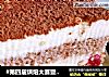 提拉米苏的做法