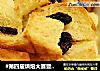 #第四届烘焙大赛暨是爱吃节＃吐司布丁的做法