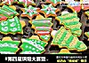 圣诞树翻糖饼干的做法